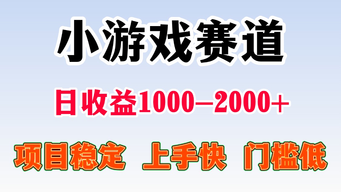 图片[2]-日收益500-1000+ 一台电脑窝家里就能做-优优云网创