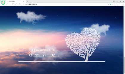 一款爱恋表白记录用的曾经的我们单html源码