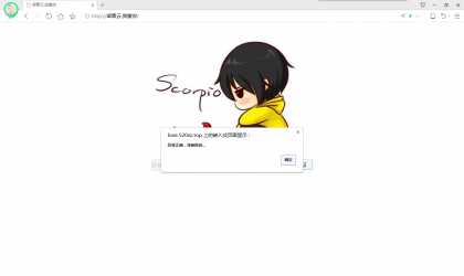 一款爱恋表白记录用的曾经的我们单html源码
