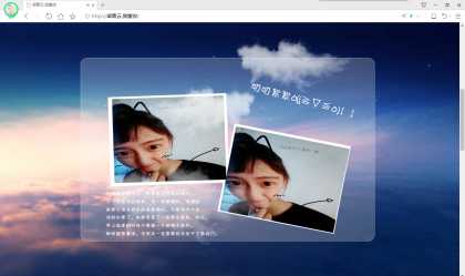 一款爱恋表白记录用的曾经的我们单html源码