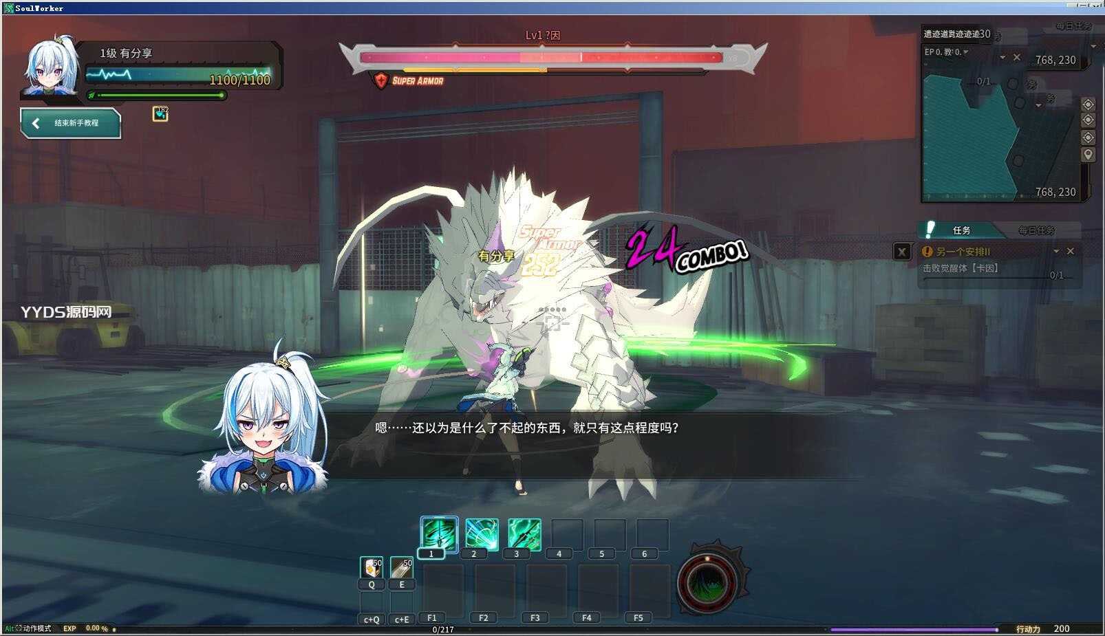 网游服务端_灵魂武器一键即玩服务端+GM工具+客户端+外网教程
