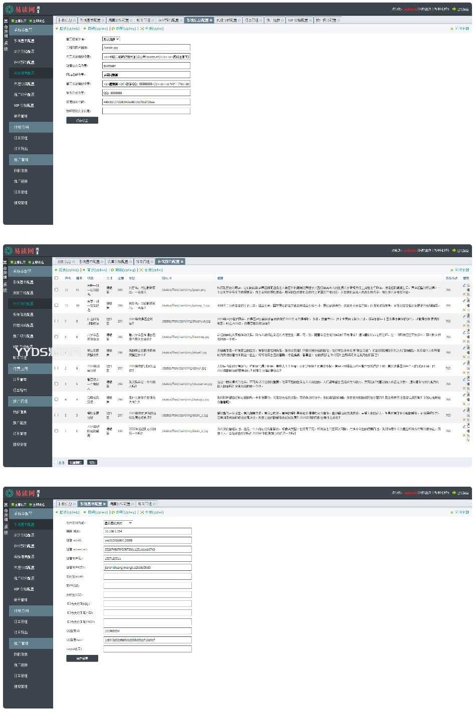 PHP占卜算命付费测算网站源码_星座运势塔罗牌牛年运程宝宝起名姻缘