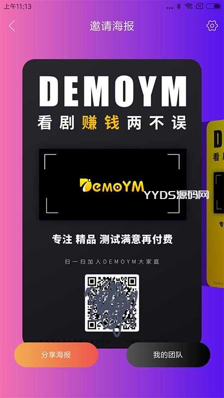 全新UI美化版APICLOUD千月双端影视视频APP源码