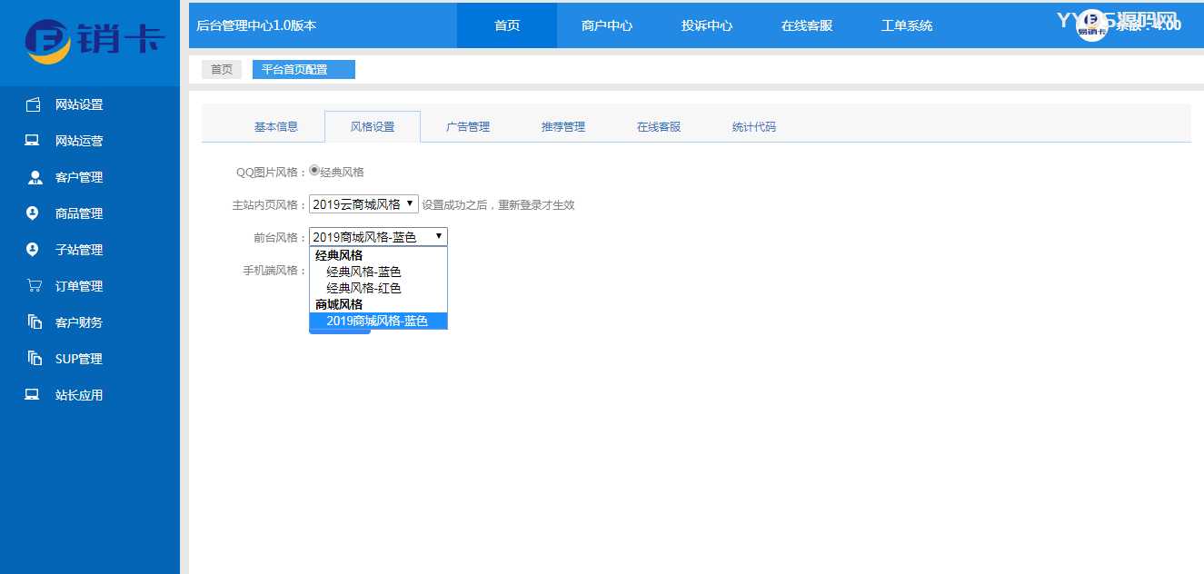 基于ASP.NET租号网系统源码免费下载