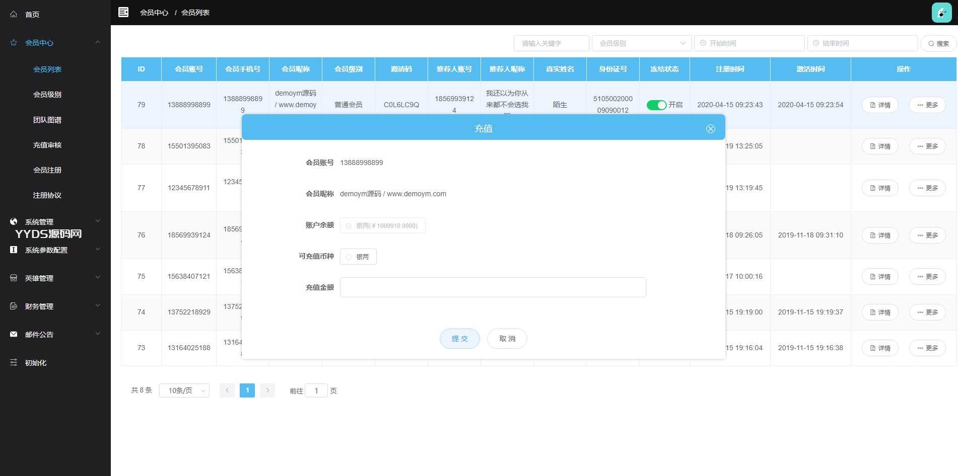 【UI定制水浒传区块系统】TP新UI前端宠物区块链直推金融理财网站源码