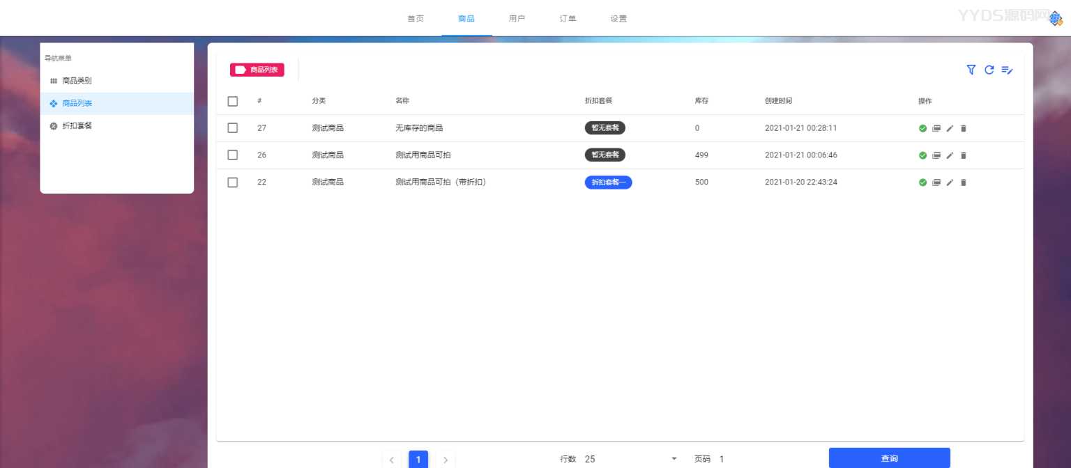 ThinkPHP全自动姆町个人发卡系统源码【全开源】