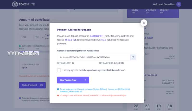 PHP ICO/STO Token销售管理面板/ICO管理程序开心版