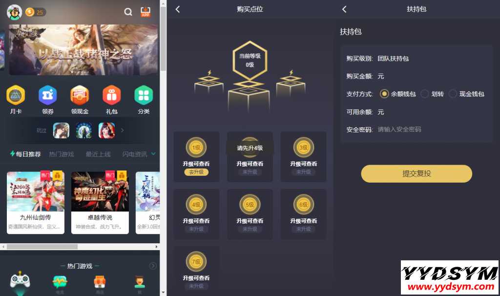 EMC区块链交易S挖矿安全透明化交易平台源码
