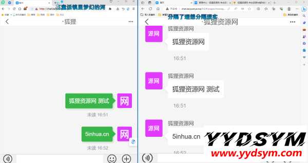 JAVA原生高端IM即时通讯聊天系统源码H5+三端