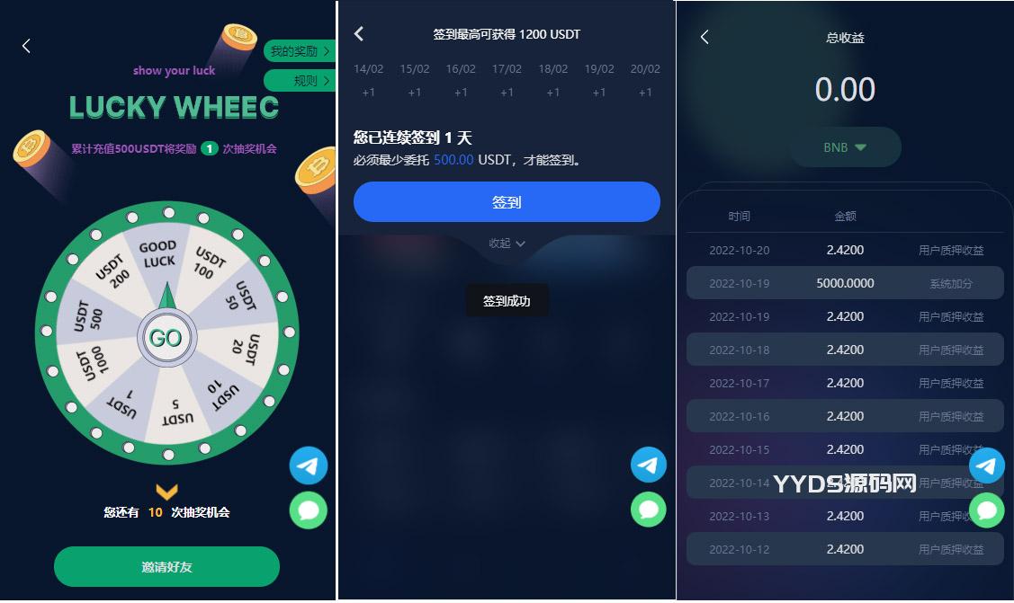 五国语言收益理财BTC虚拟币质押定期存币系统源码_加密货币机器人量化交易系统_内附搭建教程