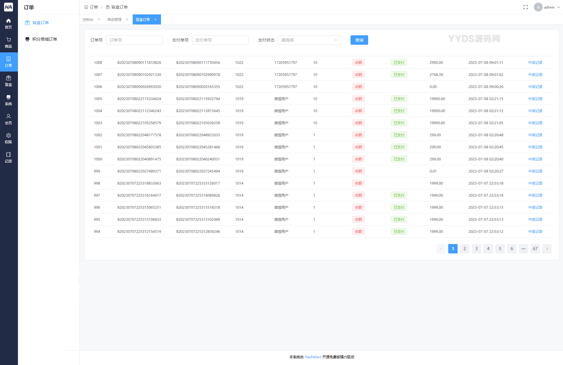 全新UI 哈希玛特HashMart全开源盲盒系统源码下载
