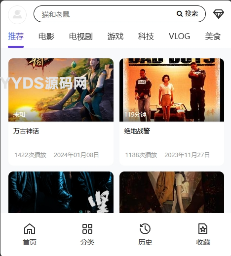 首涂第三十三套_苹果cmsV10清新简约卡片风格蓝紫渐变色短视频网页模板
