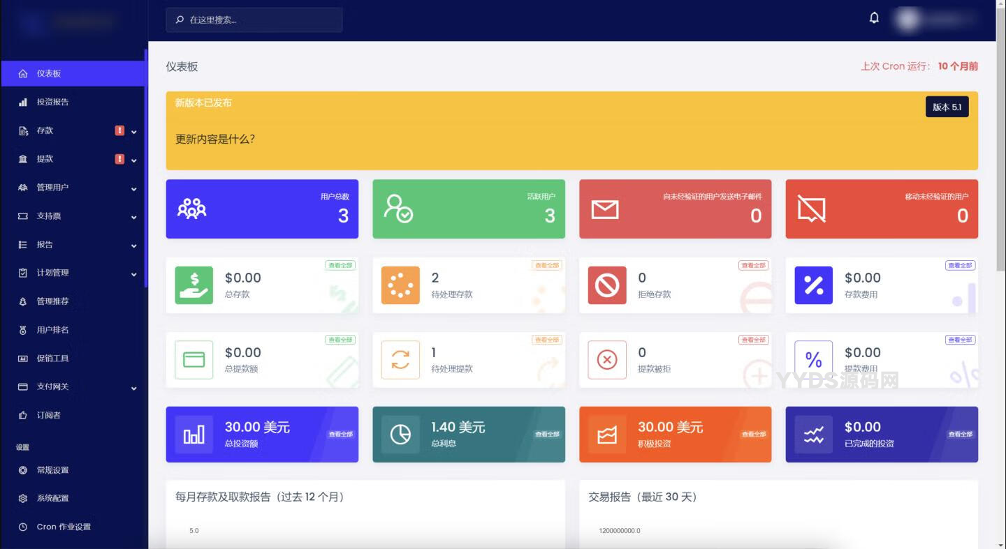 影视投资源码 海外影视共享投资源码