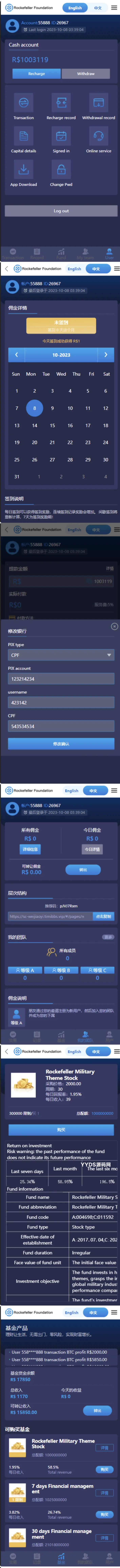Rockefeller微交易源码 双语言海外微盘完整源码 带单控