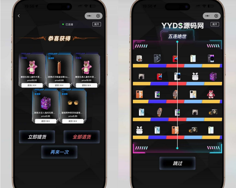 潮乎盲盒小程序 盲盒全开源源码 潮玩盲盒功能 推广海报 多级分销 小程序源码