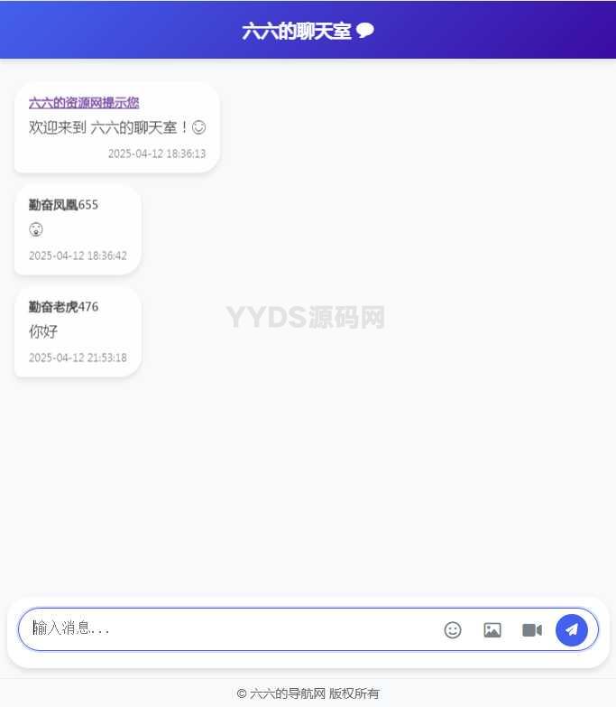纯PHP编写简单的聊天室无需数据库