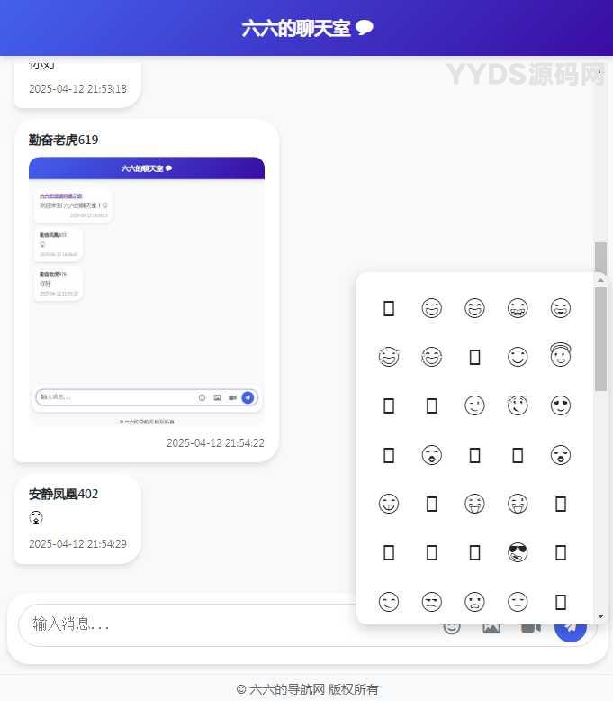 纯PHP编写简单的聊天室无需数据库
