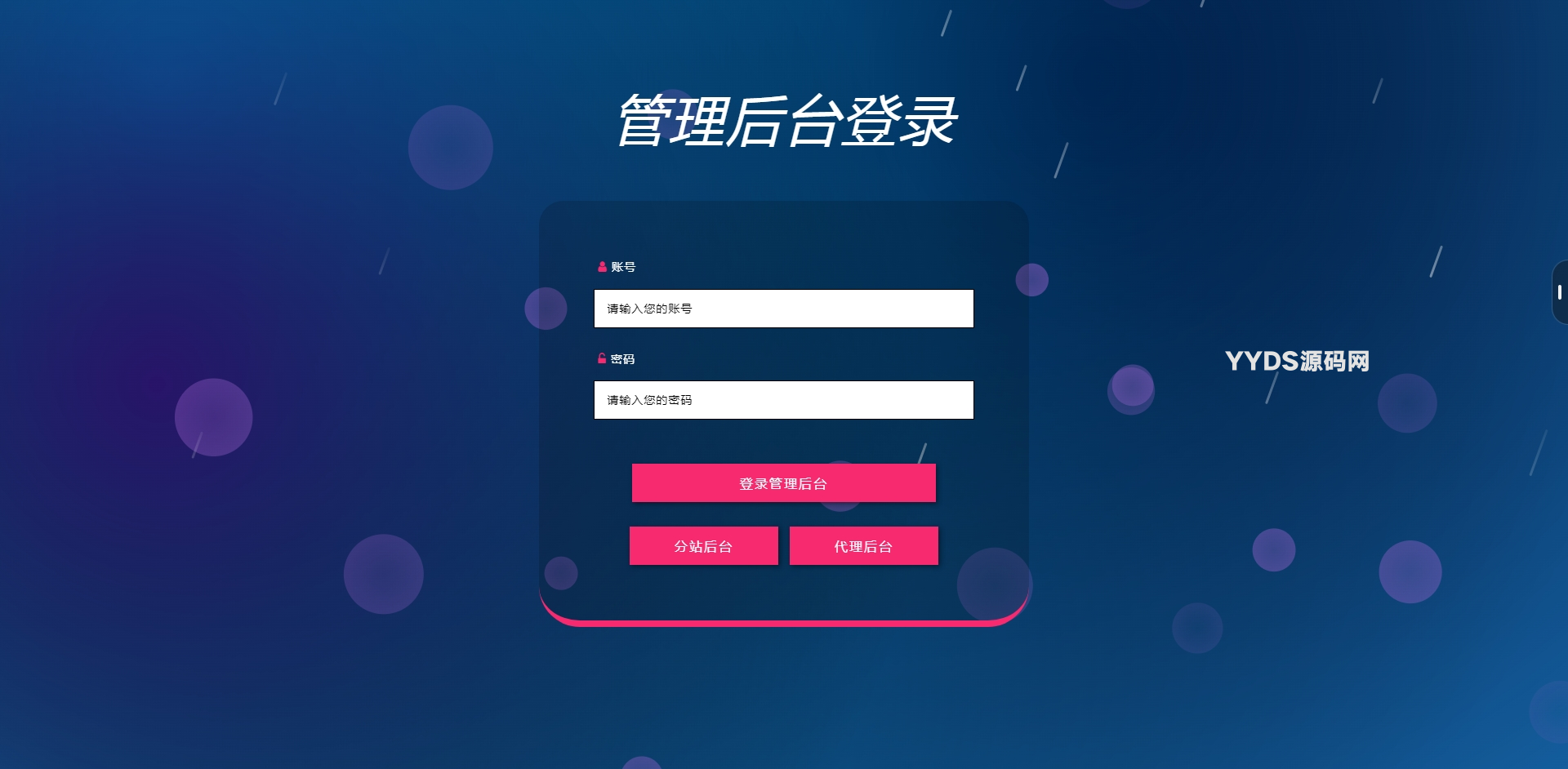 Tp知识付费进群系统 带城市定位分销 九块九进群付费源码