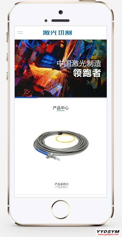 织梦dedecms营销型激光切割焊接钣金加工机电机械企业网站模板 带手机版