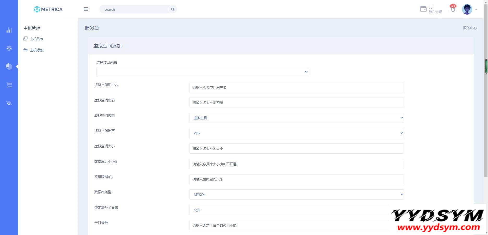 全新DHPST分销系统-EP分销-云主机分销系统