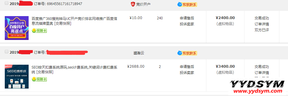 QQ截图20210223151019.png
