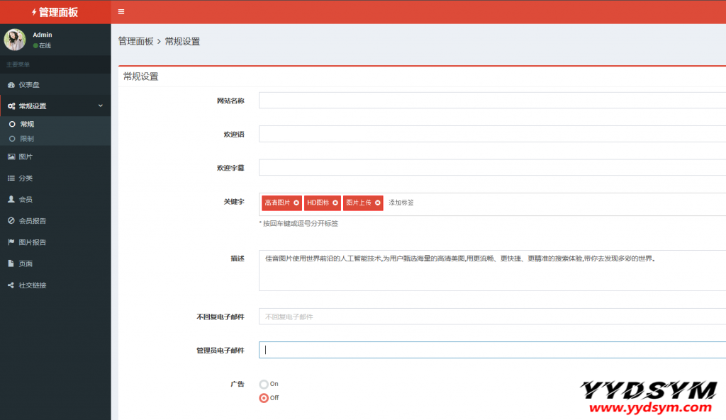 1635789150-eccbc87e4b5ce2f-1024x593.png