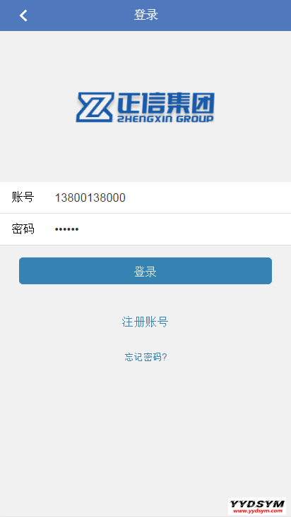【金融理财系统】每日返利+影视投资+投资理财+积分商城+免签约支付系统+完美运营