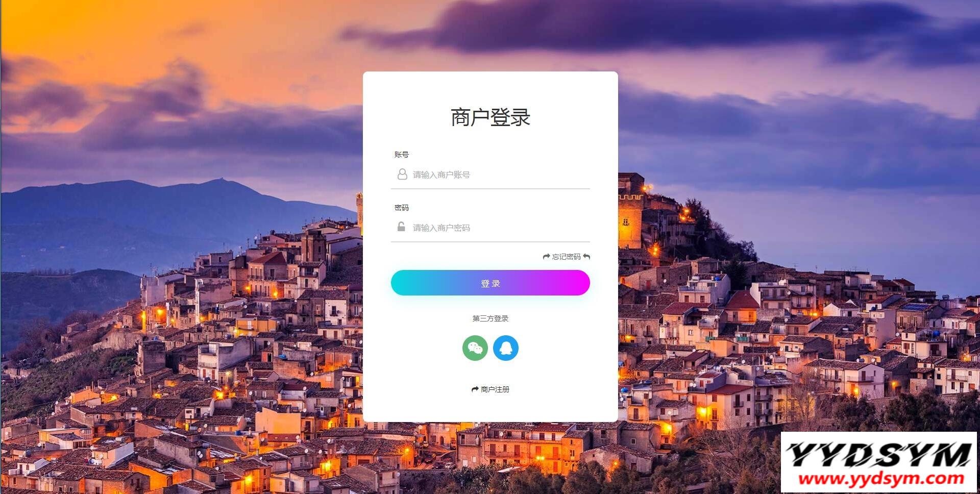个人免签码支付源码+监控APP【站长亲测】