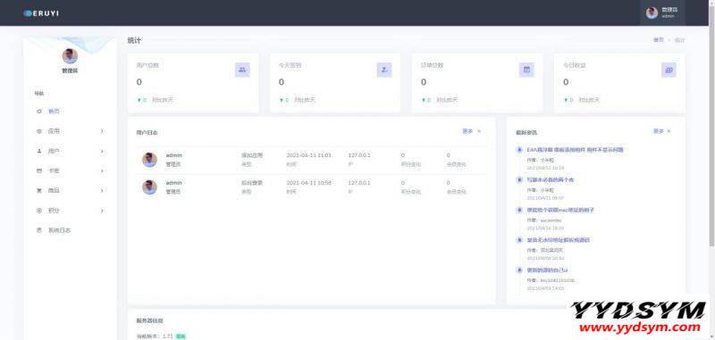 E4A影视APP源码电视盒子酷点TV版4.5源码[对接苹果cms后台]