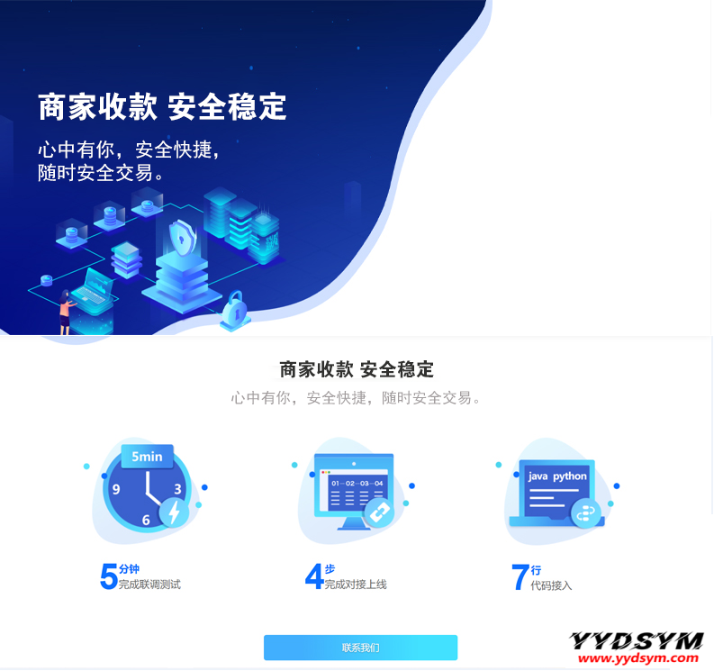 原生转卡系统/卡转卡系统/支付宝转卡系统/app自动回调