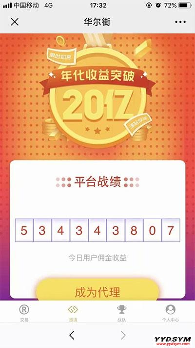 两个版本白色MAX趣投币圈源码打包下载热门源码图片