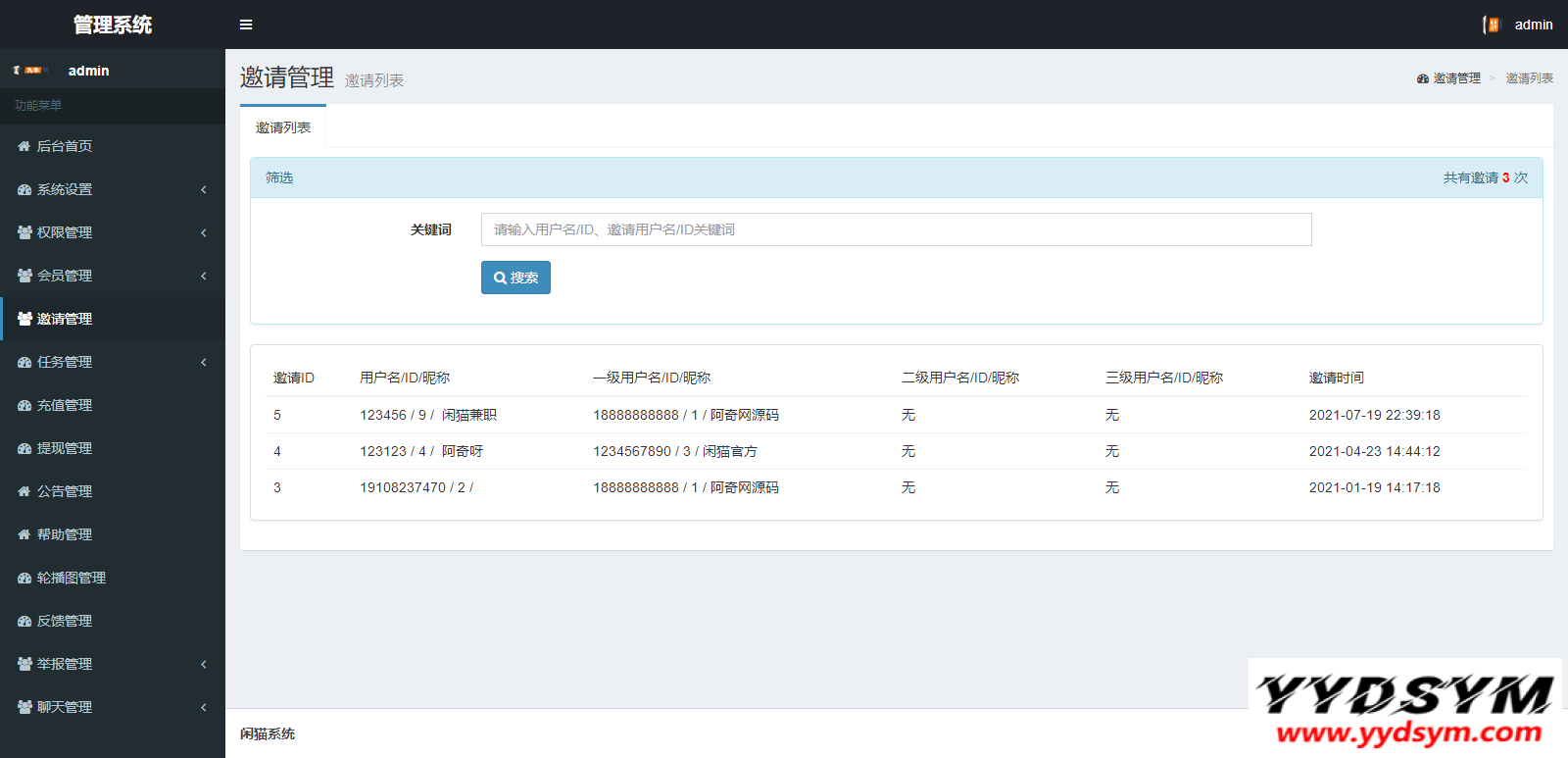 价值1500的全新UI众人帮任务帮PHP源码 悬赏任务抖音快手头条点赞源码 带三级分销可封装小程序