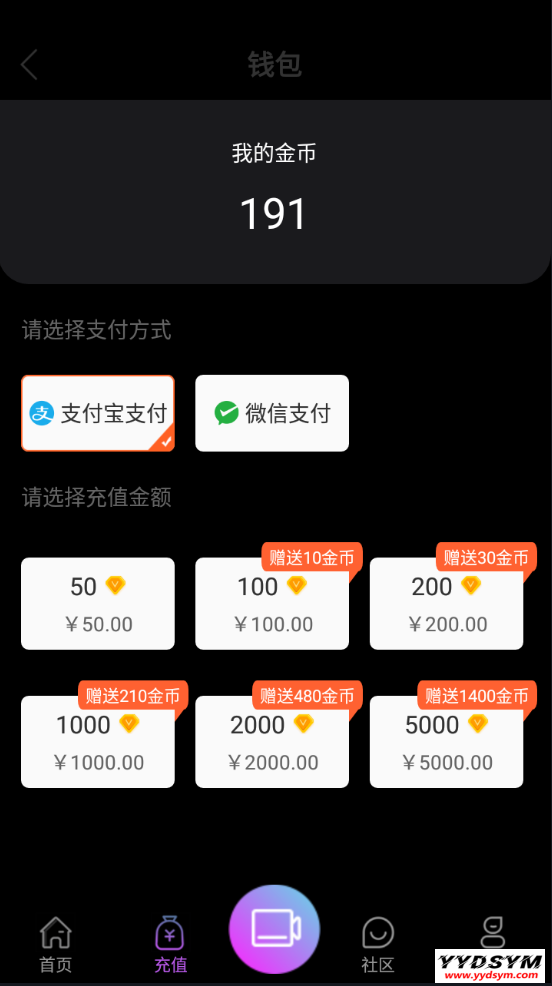 021瀚洋直播v2.2.69直播+抖音短视频+直播带货+朋友圈动态+远程礼物+全场飘屏"