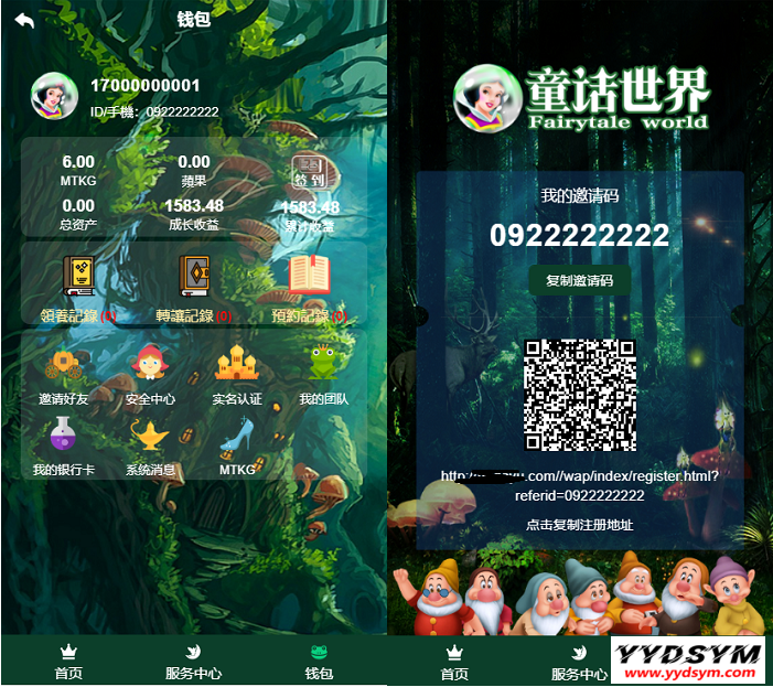 童话世界金融区块链区块宠物源码_附视频教程