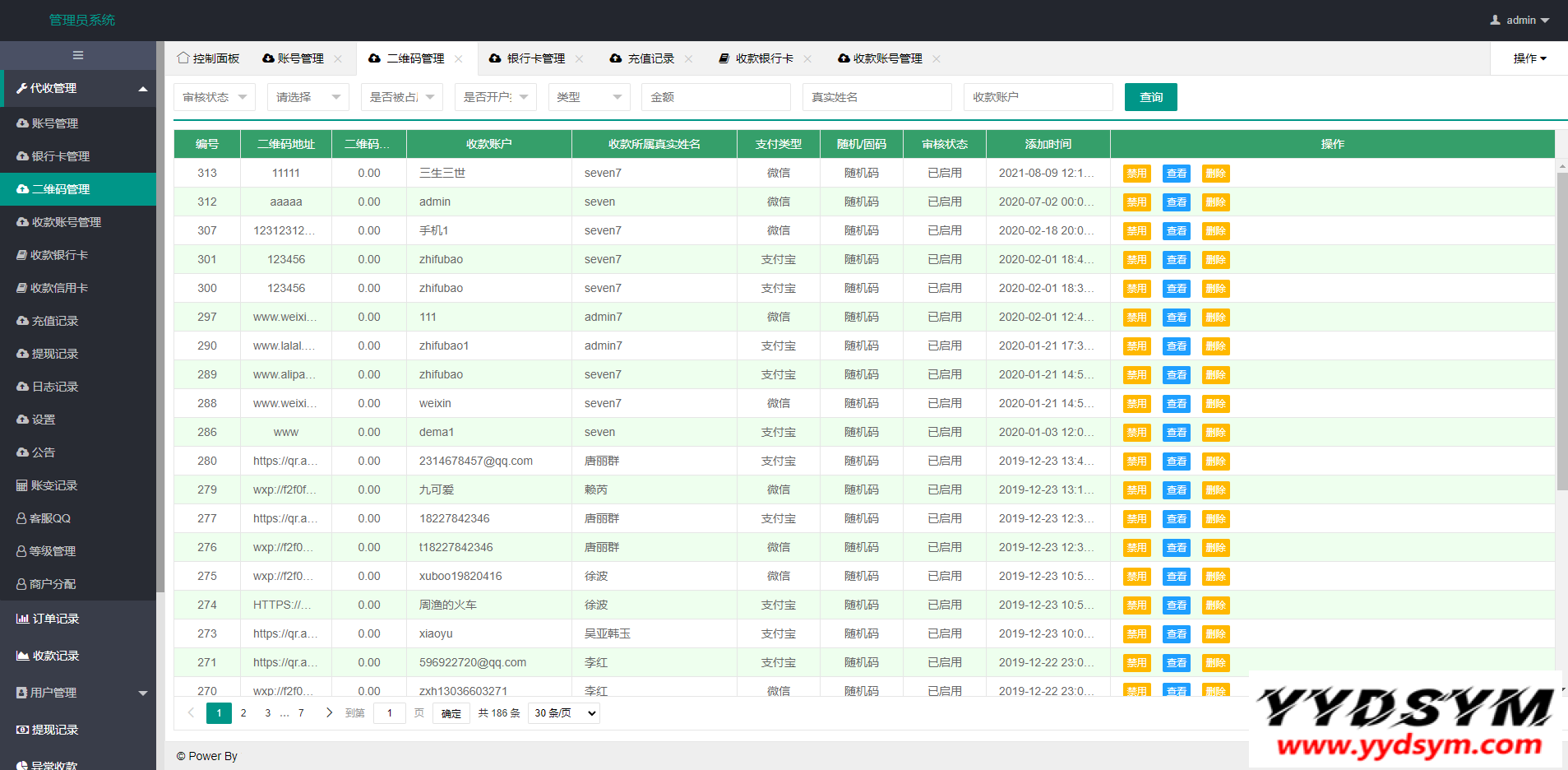 免签支付系统/USDT码商支付系统/免签聚合支付/码商商户代理支付系统