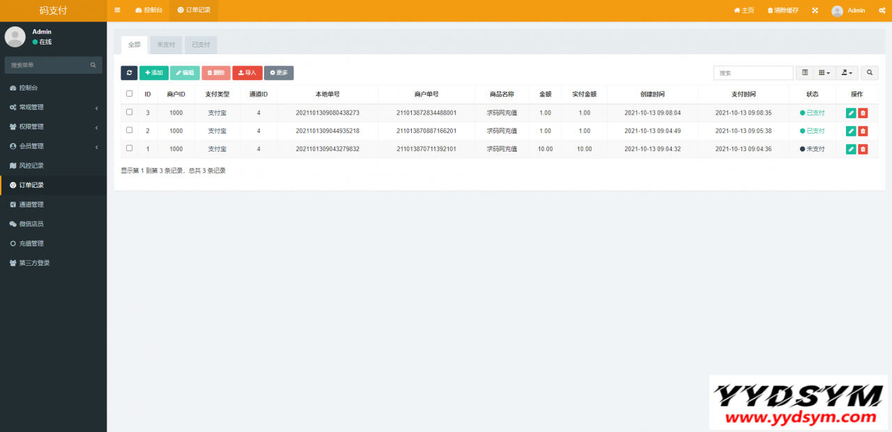 全新thinkphp开发码支付系统/三网免挂/微信金额免输入/源支付2.2/打造更专业的聚合免签支付系统