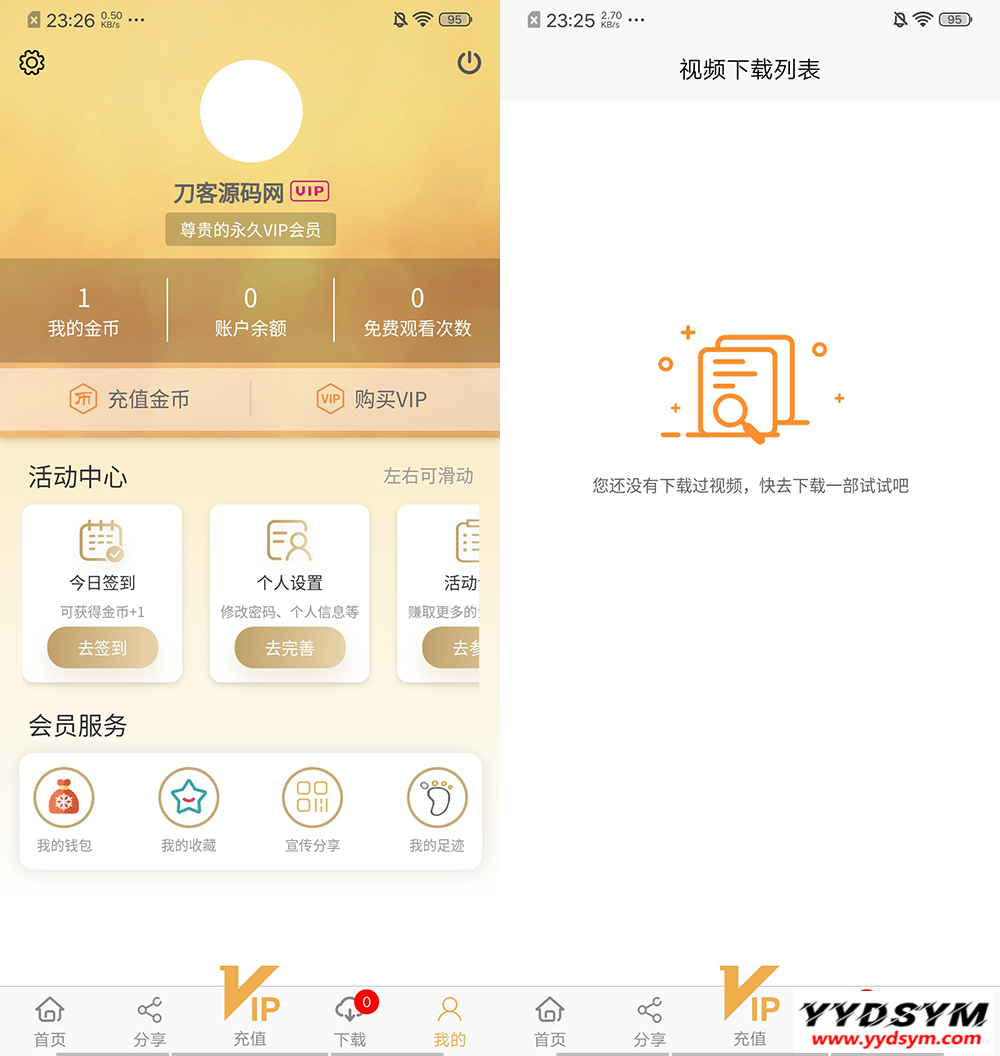 魅思V20全新正规视频系统_视频APP_完整可用_站长亲测