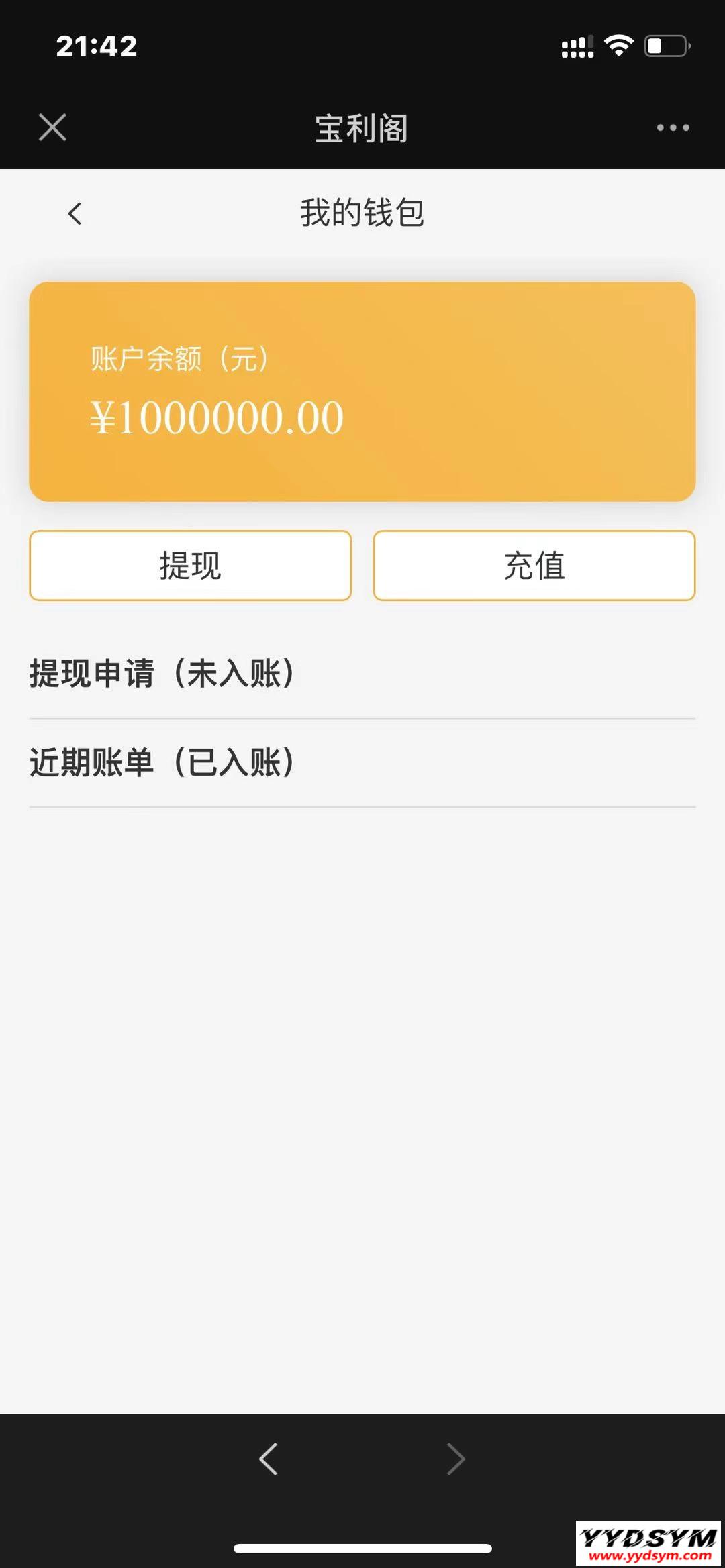 古玩文物字画寄售系统源码-拍卖系统源码-竞拍系统源码转拍系统