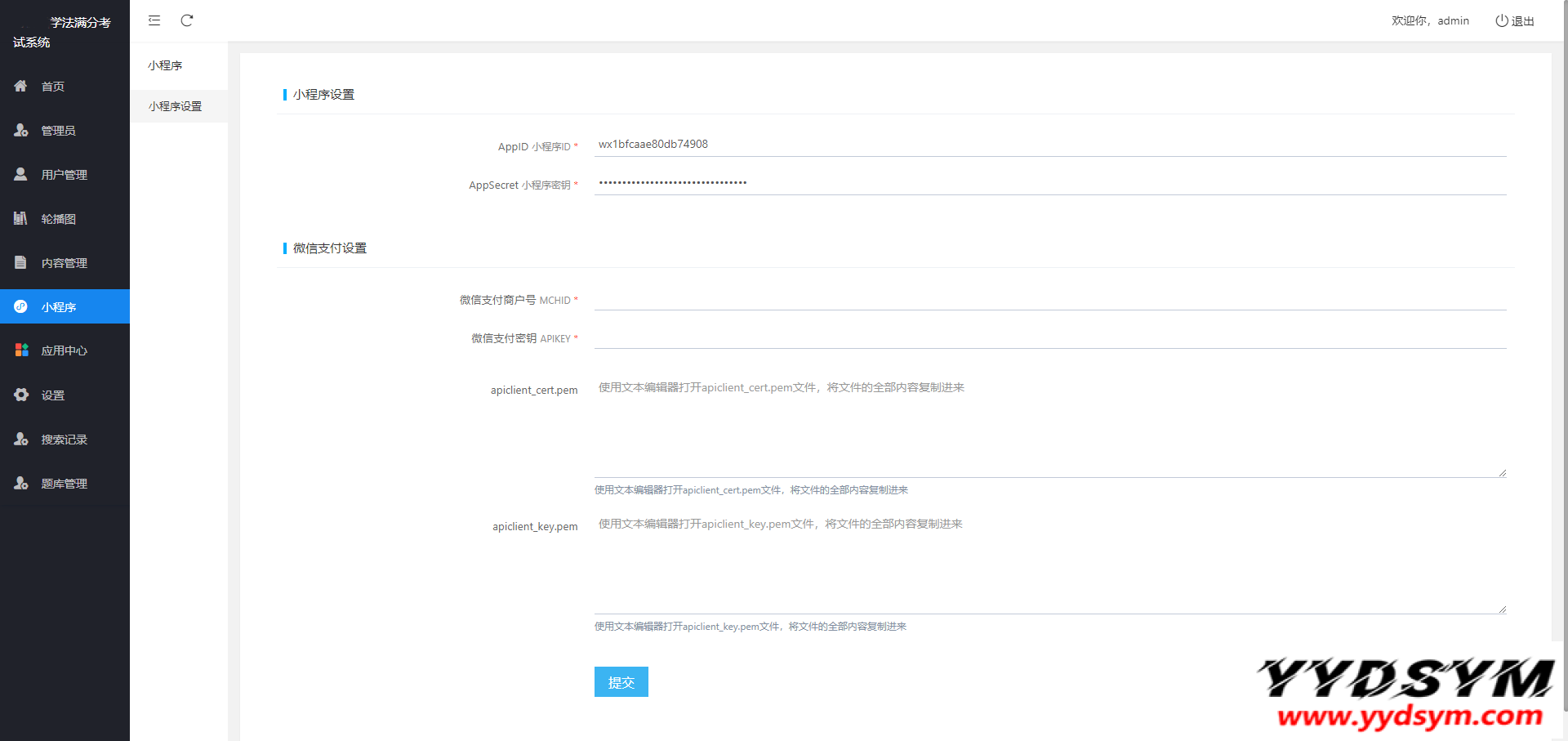 新UI学法减分专业版34235道题库学法减分专业版小程序源码下载