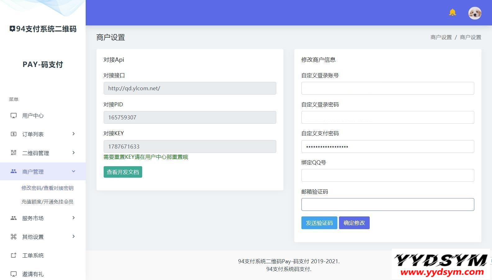 三网码支付系统源码/三网免挂/有PC软件/有云端源码