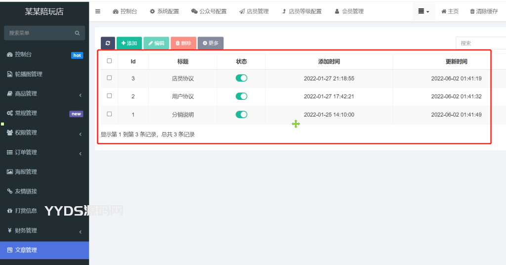 【牛牛源码】全网首发 游戏陪玩系统 语音聊天系统商业版源码 附教程-牛牛源码库 【牛牛源码】全网首发 游戏陪玩系统 语音聊天系统商业版源码 附教程-牛牛源码库