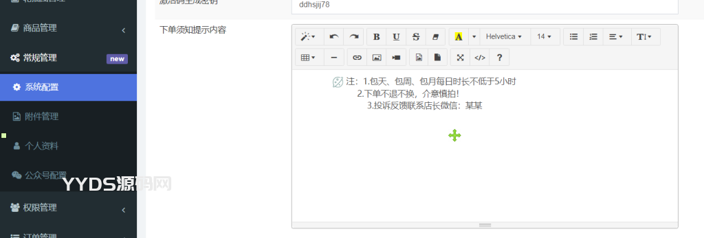 【牛牛源码】全网首发 游戏陪玩系统 语音聊天系统商业版源码 附教程-牛牛源码库 【牛牛源码】全网首发 游戏陪玩系统 语音聊天系统商业版源码 附教程-牛牛源码库