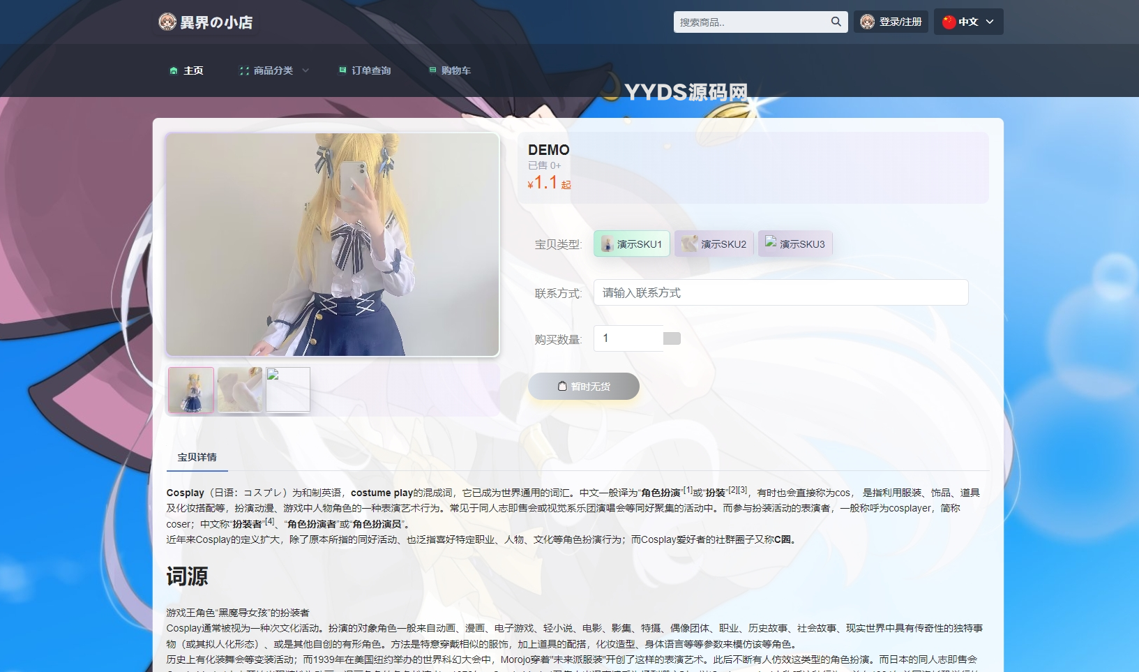 1721462475850602.png