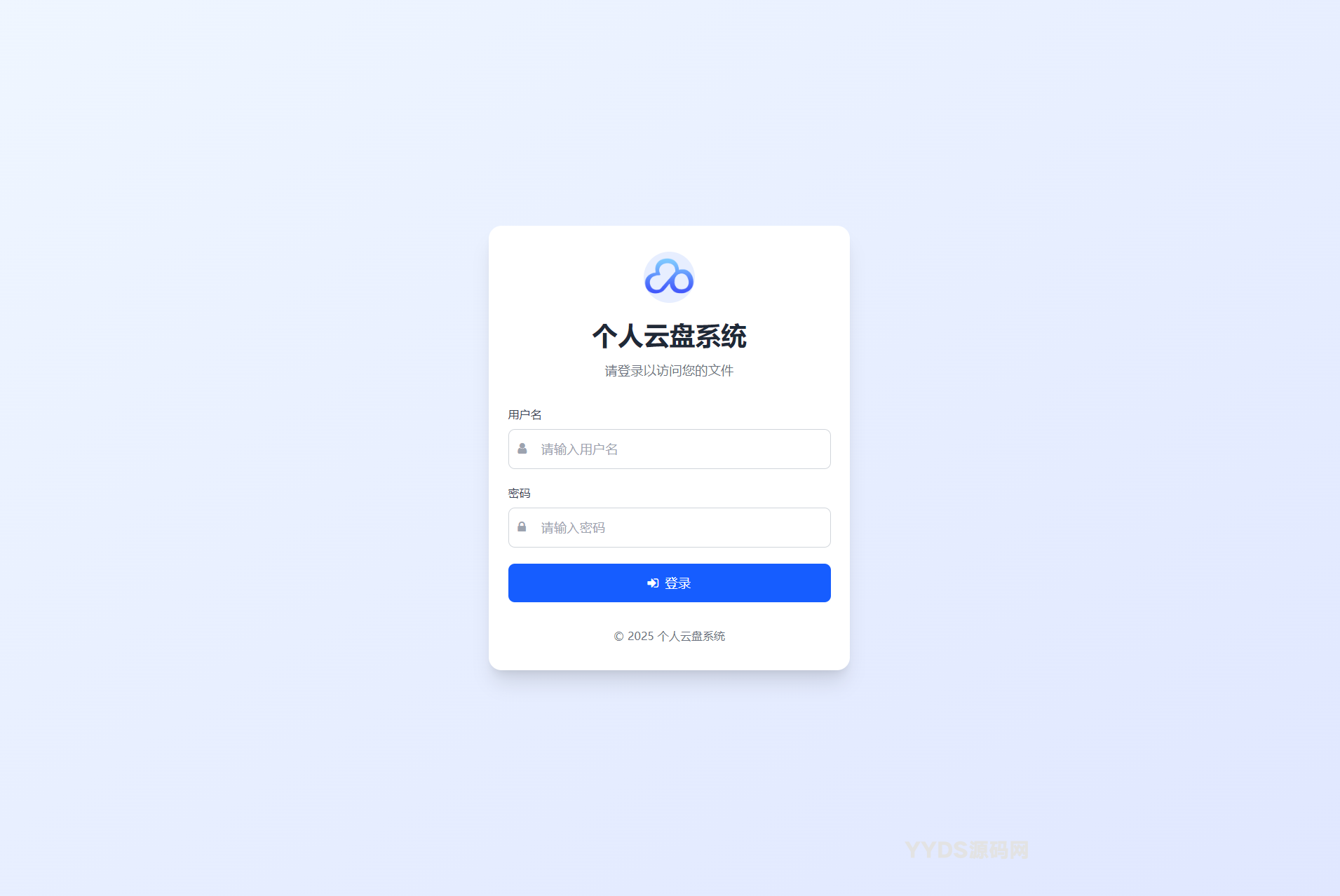 登录.png