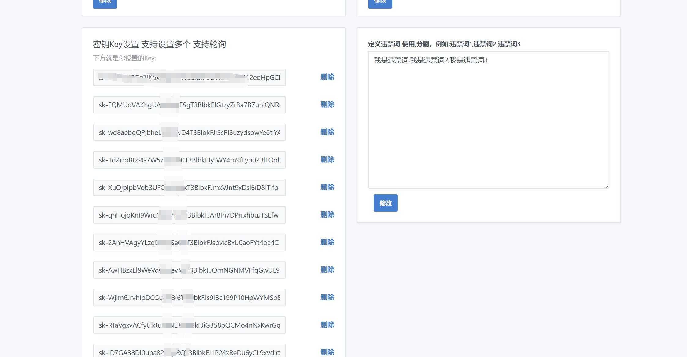【免费下载】2023最新ChatGPT网站源码/支持用户付费套餐+赚取收益 【免费下载】2023最新ChatGPT网站源码/支持用户付费套餐+赚取收益